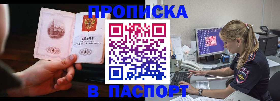 пропишу в квартире в Суздали