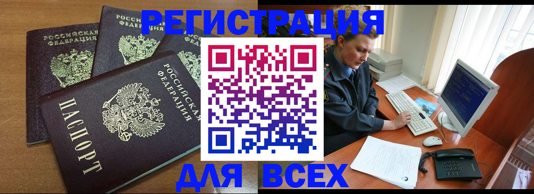 временная регистрация собственник в Суздали