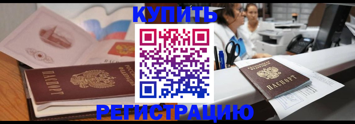 временная регистрация собственник в Суздали